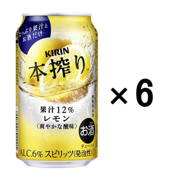 本搾りチューハイ　レモン　6缶