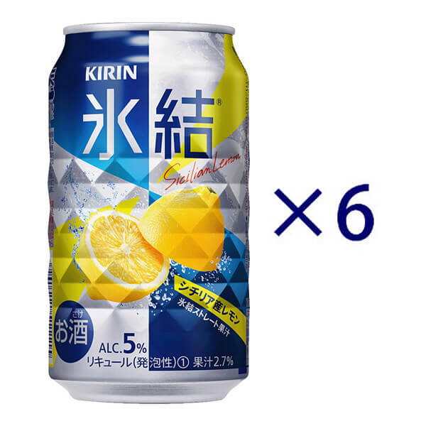キリン　氷結 レモン　350ml　6缶